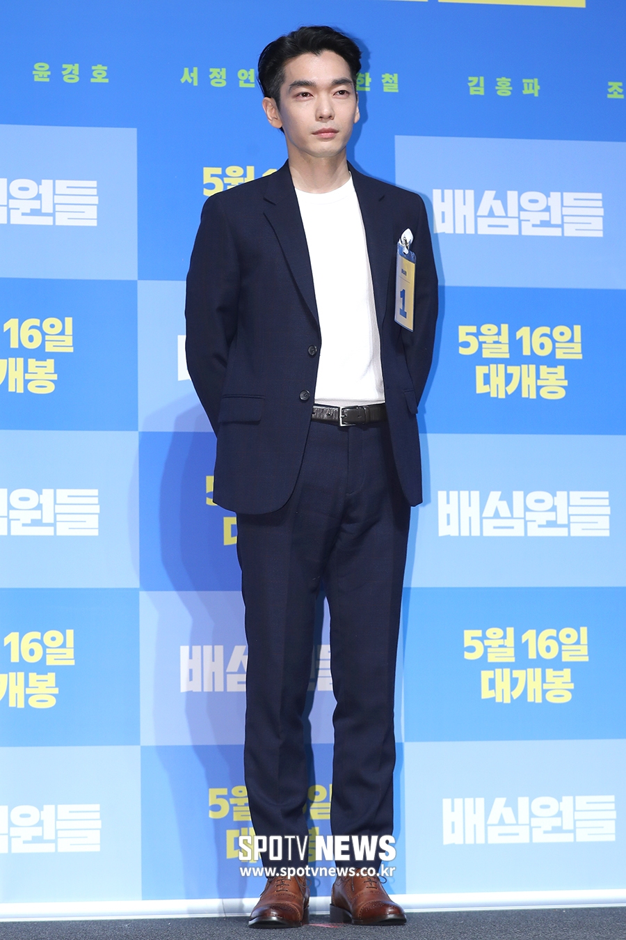 [포토S] 백수장, 늦깎이 법대생 역