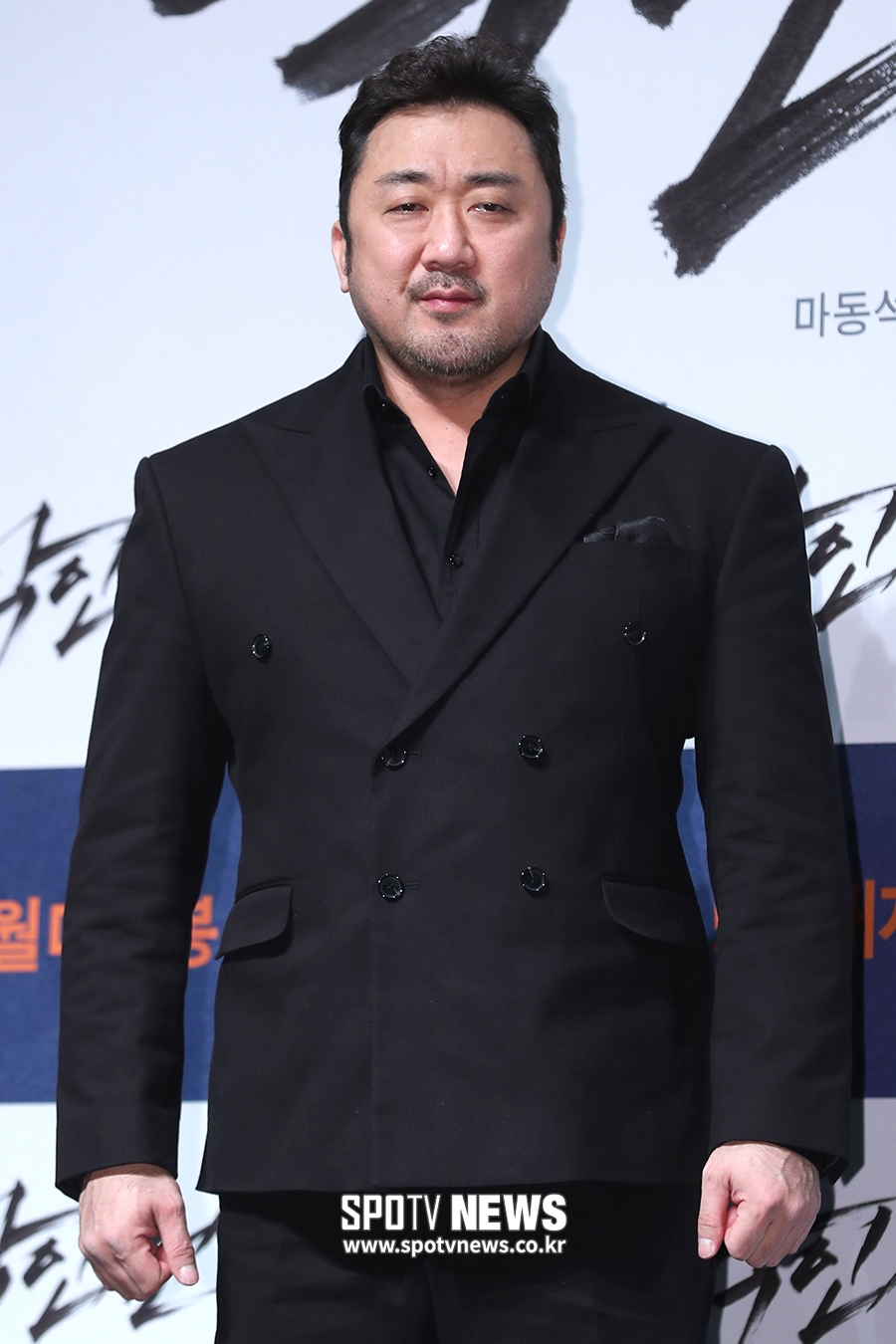 [포토S] 마동석, 조직의 보스