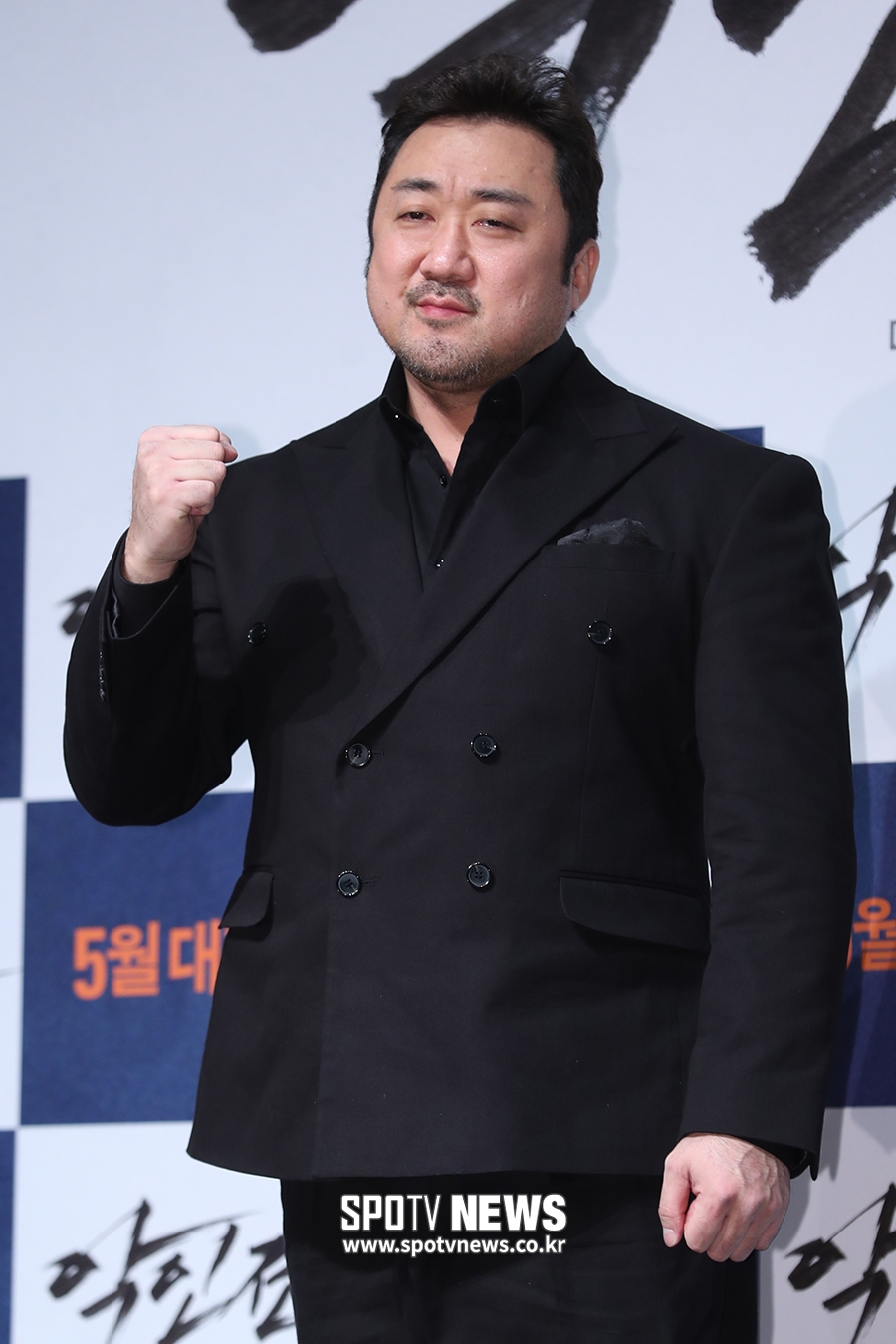 [포토S] 마동석, '내 주먹 맛 좀 볼래?'