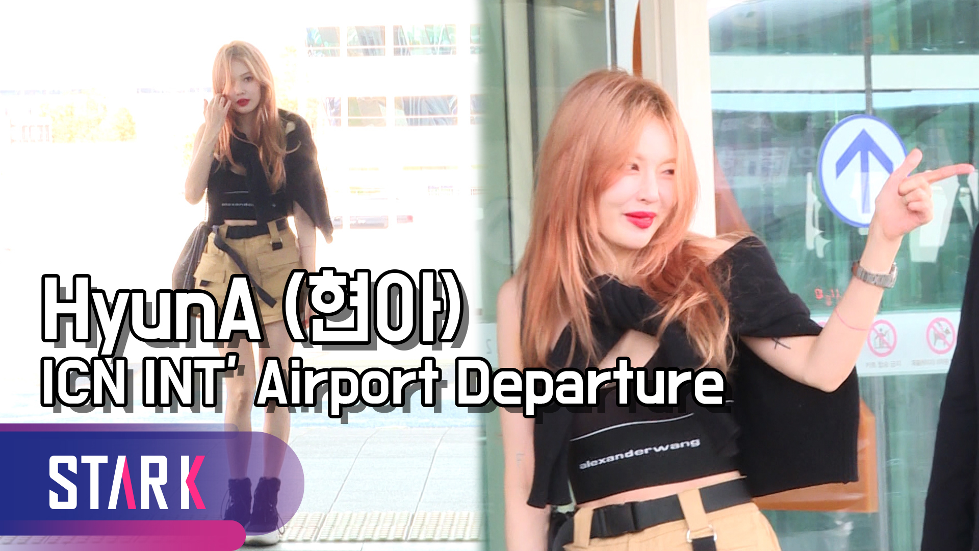 현아, 독보적인 매력 뽐내며 출국 [공항패션]