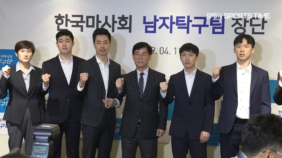 마사회, 남자 탁구단 창단…"탁구 저변 확대"