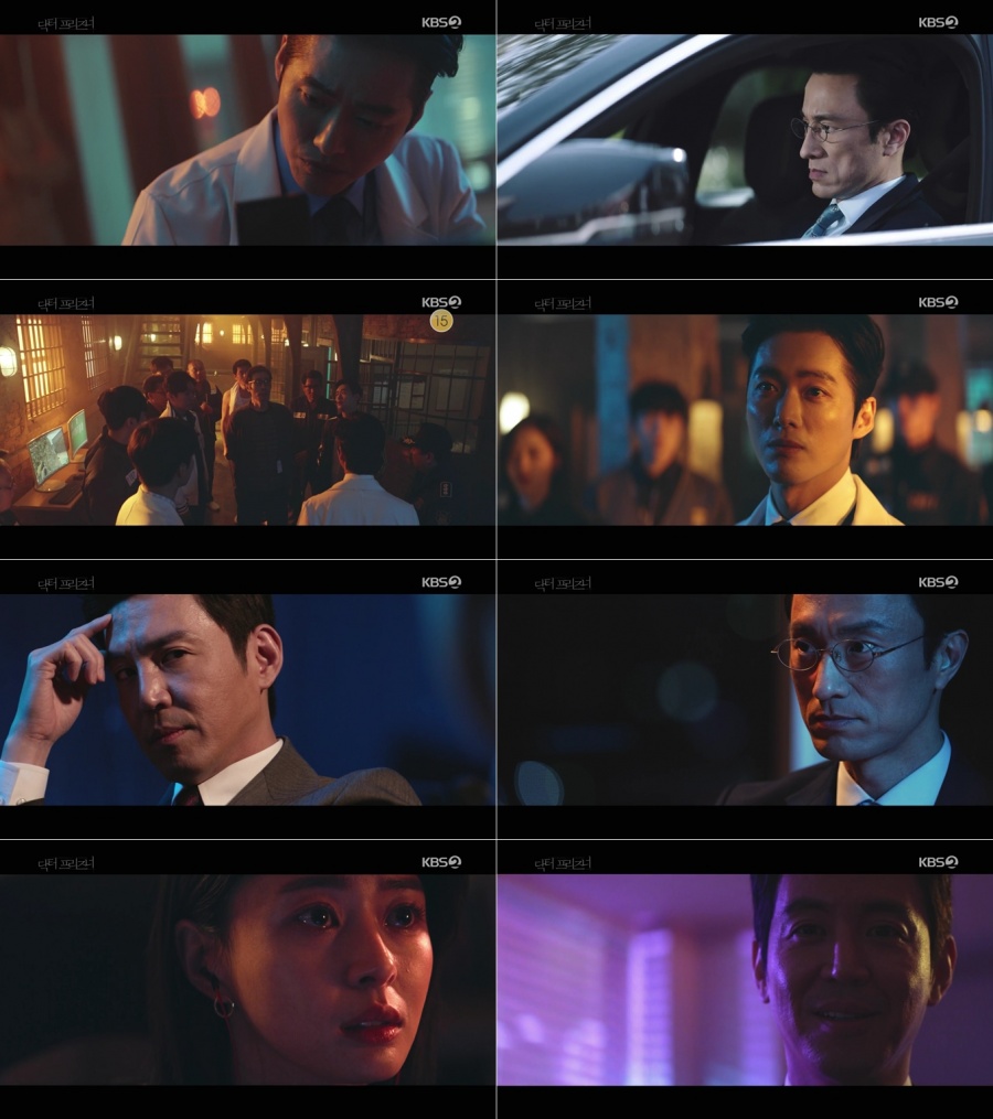 '닥터 프리즈너' 남궁민에 당한 김병철 반격준비…4주째 1위 행진[TV핫샷]