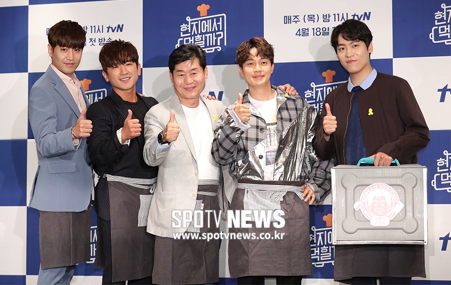 [포토S] '현지에서 먹힐까 파이팅'