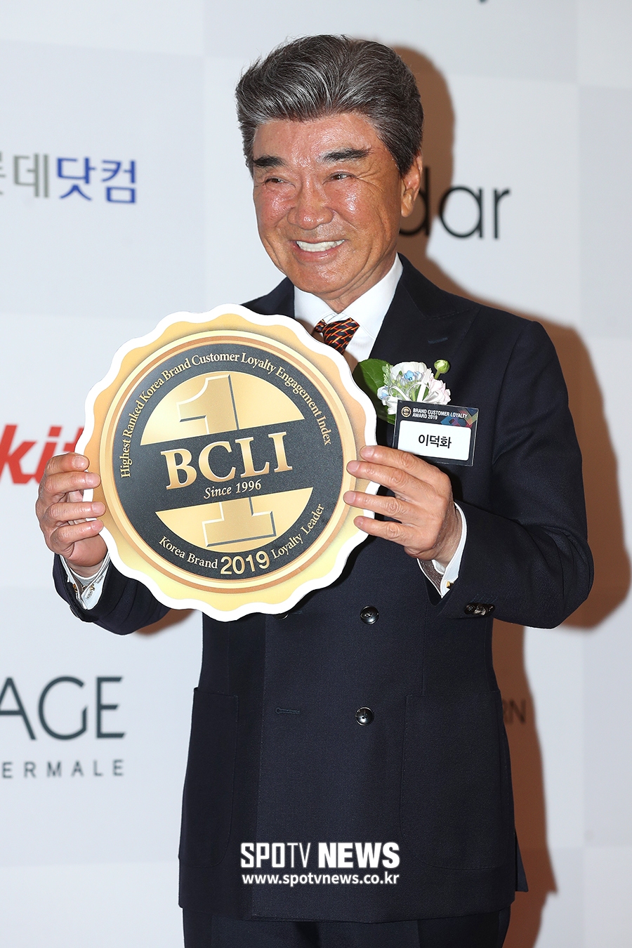 [포토S] 이덕화, 환한 미소!
