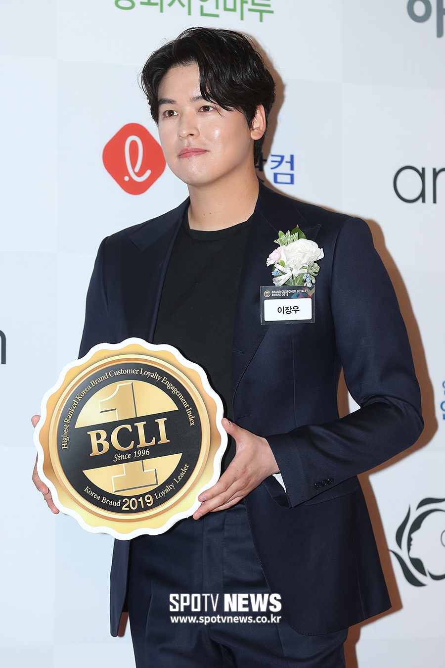 [포토S] 이장우, 상 받는 왕대륙