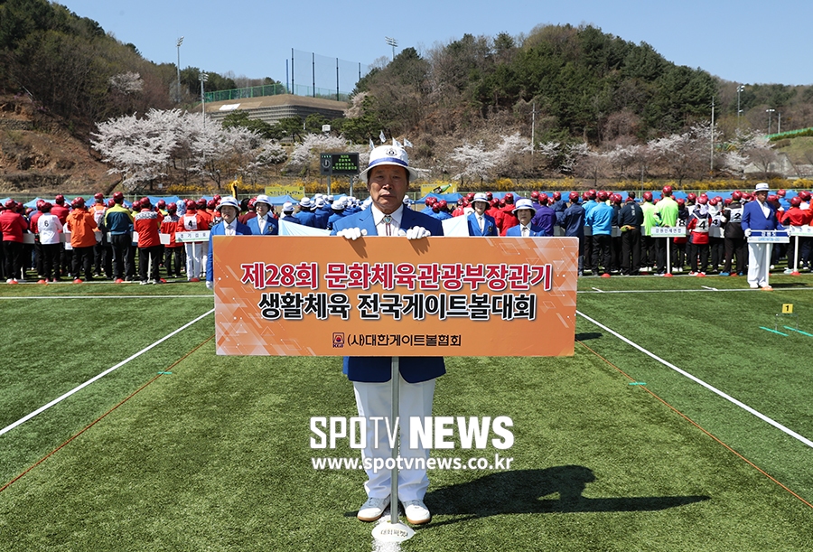 [포토S] 전국게이트볼대회 개막