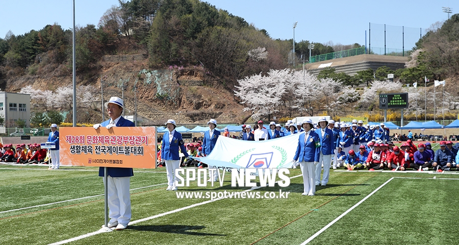 [포토S] 전국게이트볼대회 개막식