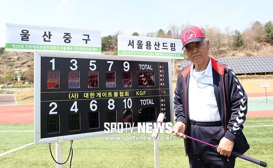 [포토S] 전국게이트볼대회 최고령 김성삼 참가자
