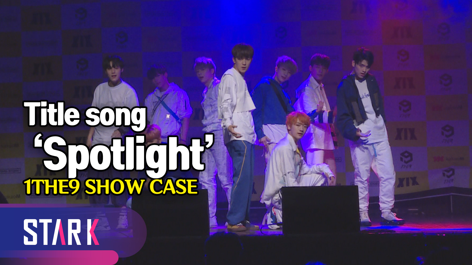 데뷔 꿈 이뤘다! 원더나인 타이틀곡 'Spotlight' [영상]