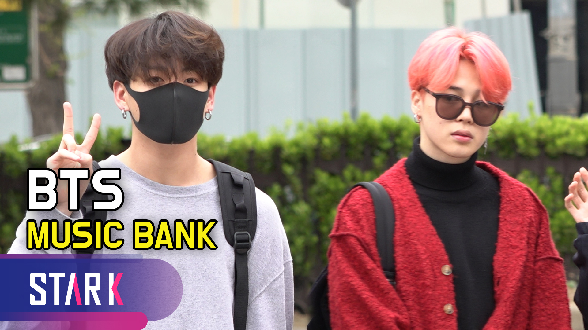 월드 클래스 방탄소년단 출근! 이곳은 방탄 보유국 [영상]