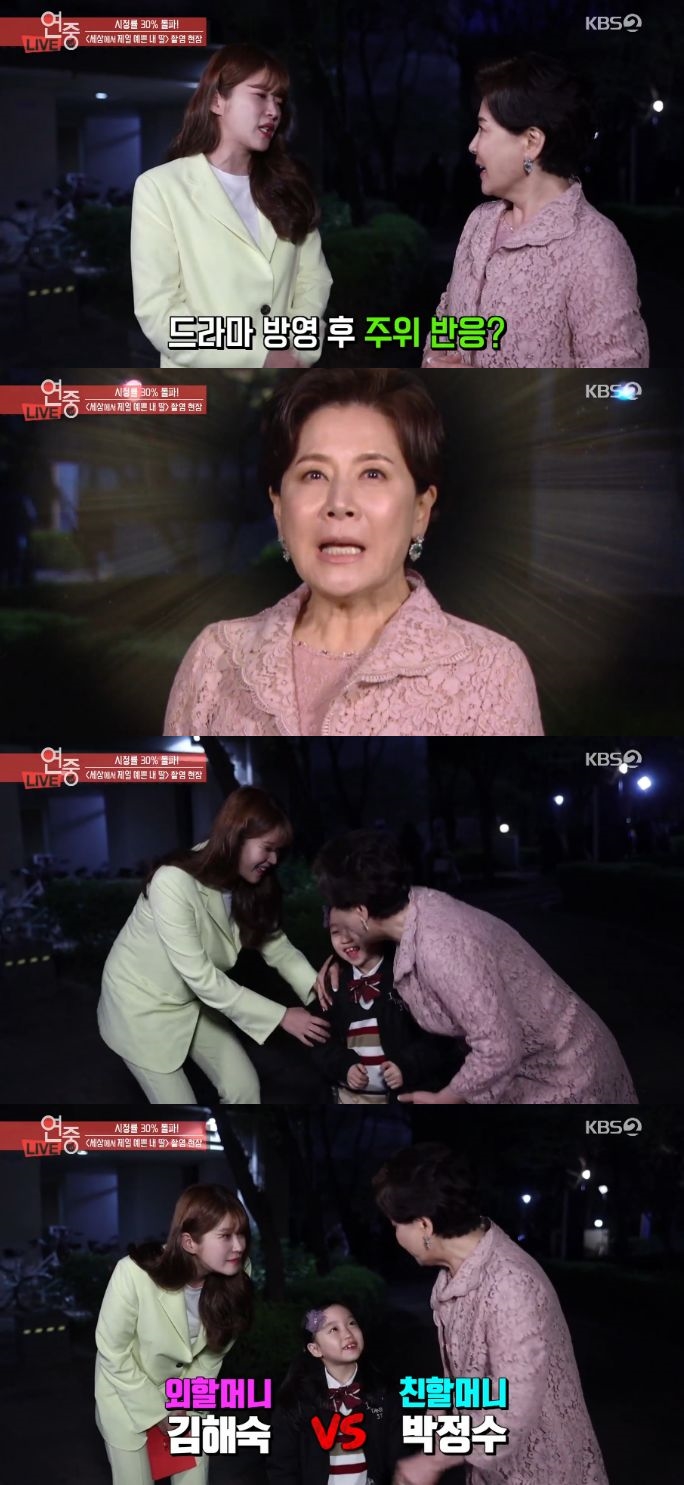 '연중' 박정수 '세젤예' 악독 시어머니 연기에 "잘 어울린단 말 속상"