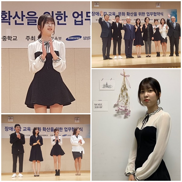 안서현, 장애인의 날 알리기 '앞장'…연이은 따뜻한 행보