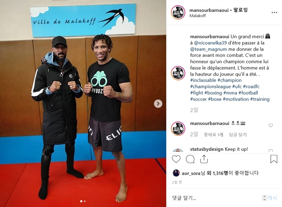 아스널 전설 아넬카, 권아솔 vs 만수르 관심