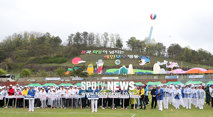 [포토S] 충북 영동에서 열린 전국생활체육대축전 게이트볼 대회