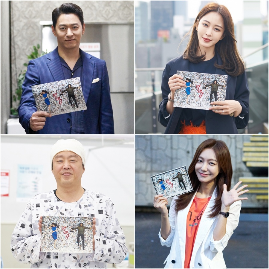 '빅이슈' 주진모-한예슬-김희원-신소율, 마지막 대본 인증샷 공개