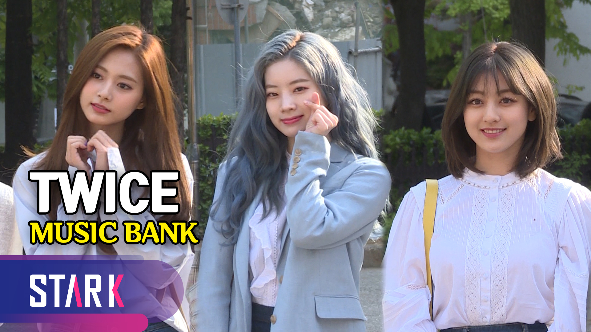 모두가 Fancy you! 트와이스의 출근길 [영상]