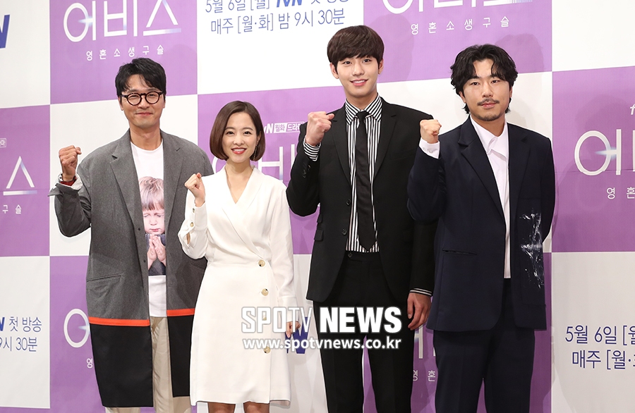 [포토S] 파이팅 외치는 '어비스' 배우들