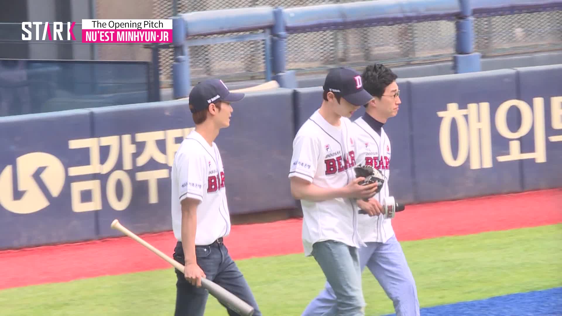 뉴이스트 민현&JR 시구! 야구장 술렁이게 만드는 미모 [영상]