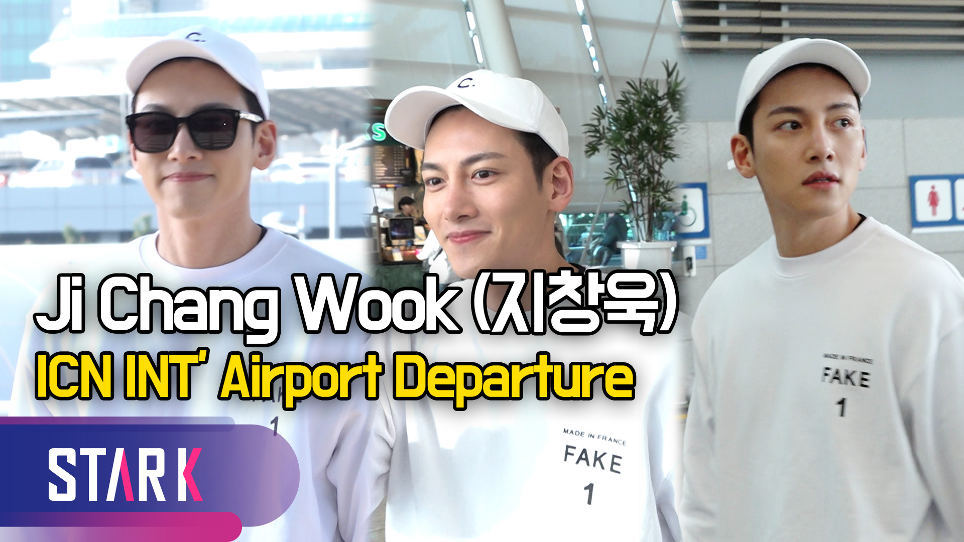 지창욱 출국, 완벽한 미소 장착! [공항패션]