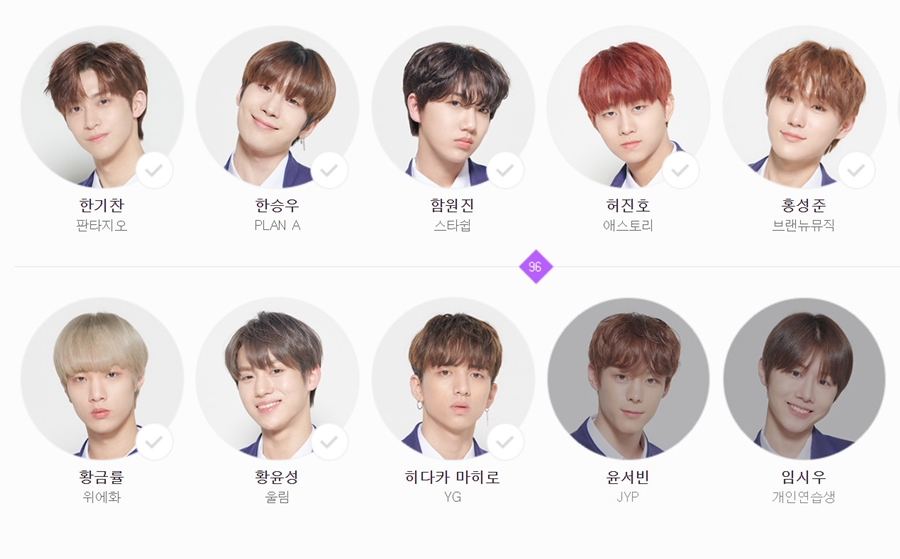 윤서빈, '프로듀스X101' 투표 페이지서도 '방출'[종합]
