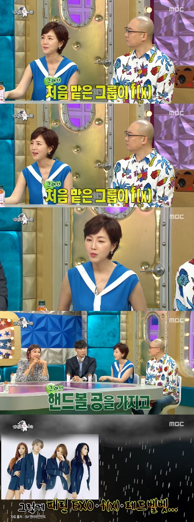 '라디오스타' 동지현, 과거 엑소X레드벨벳X에프엑스 배 때렸다 '발음 스승'