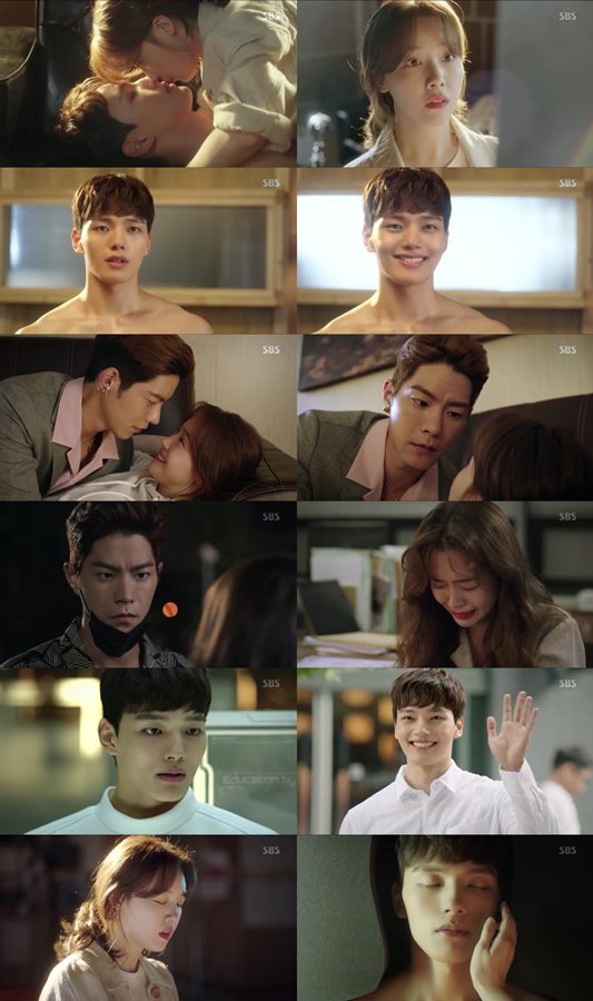 '절대그이', 여진구X방민아X홍종현, 예측불허 삼각로맨스…"안녕 여자친구"[TV핫샷]