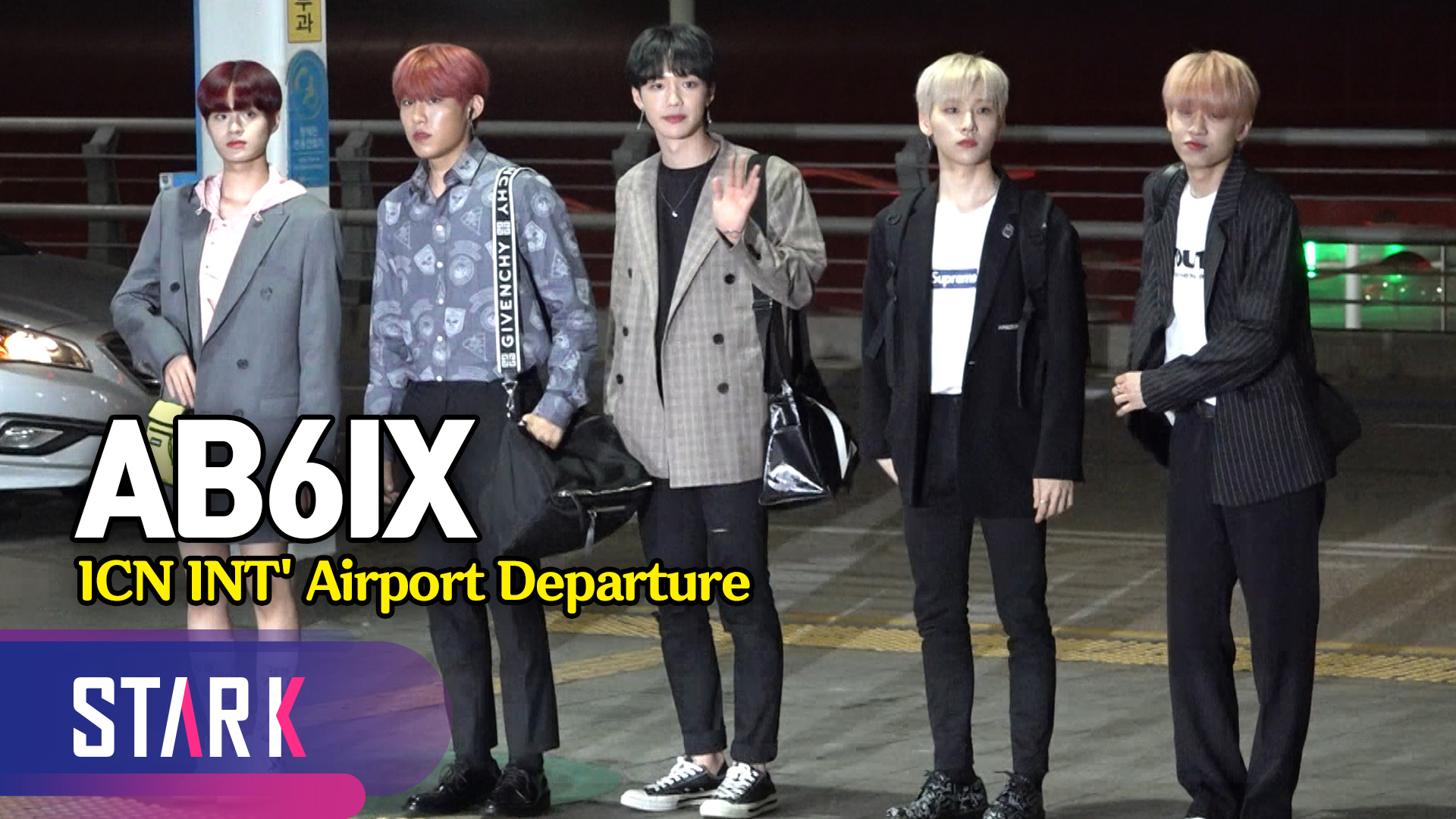 AB6IX (에이비식스) 완전체 출국! KCON에서 만나요 [영상]