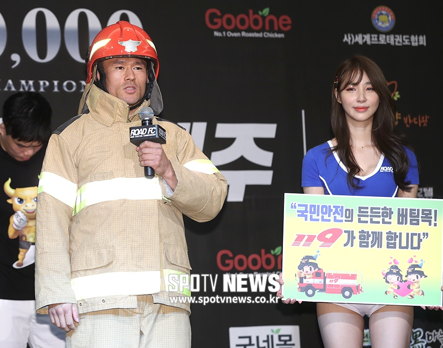 [포토S] 신동국, 현직 소방관 파이터!