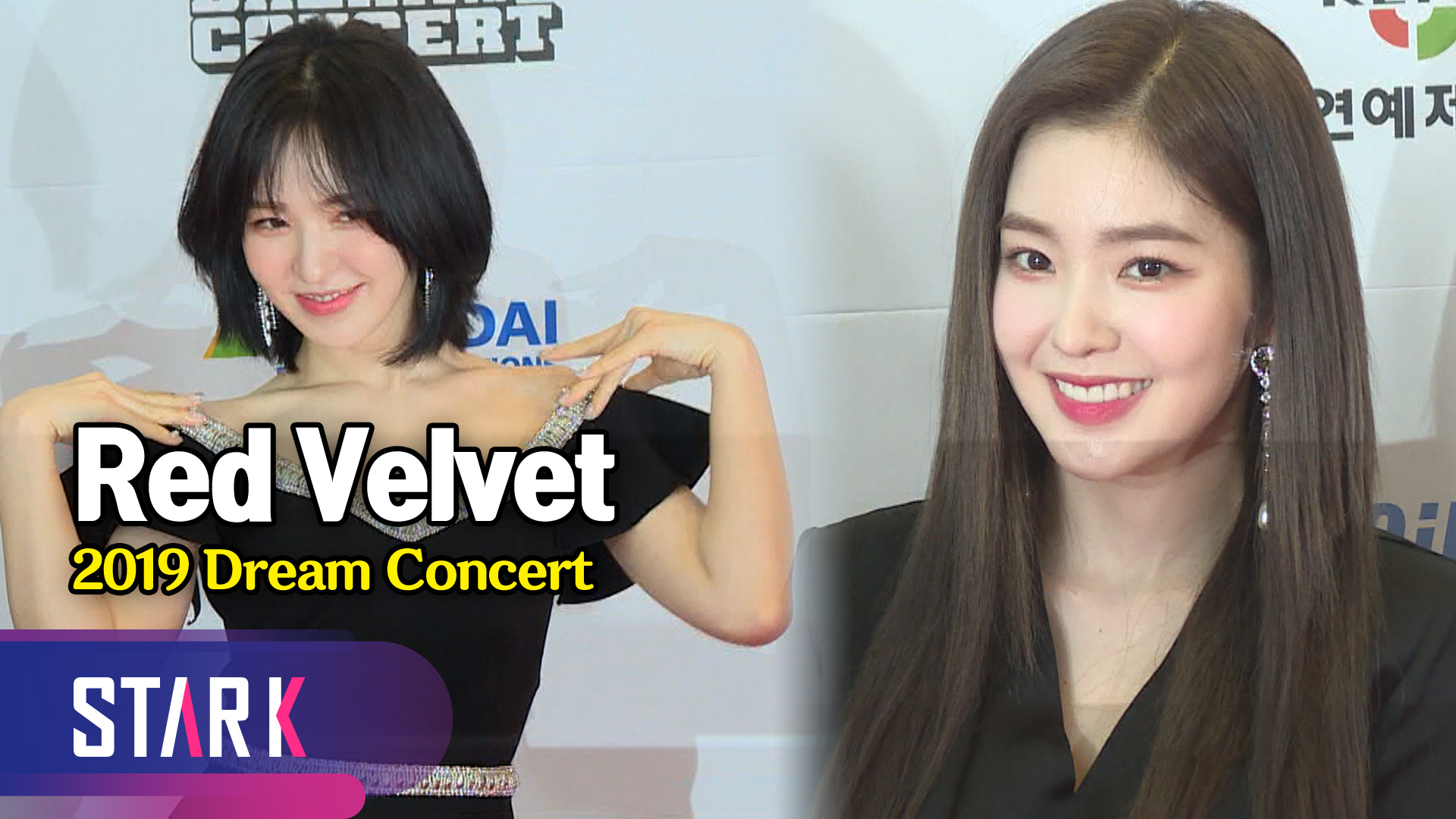 레드벨벳, 드림콘서트에서 다음 앨범 스포를? [영상]