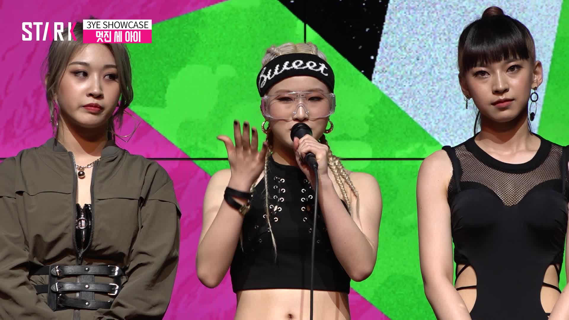 '멋진 걸그룹' 써드아이(3YE), 눈물의 데뷔 [영상]