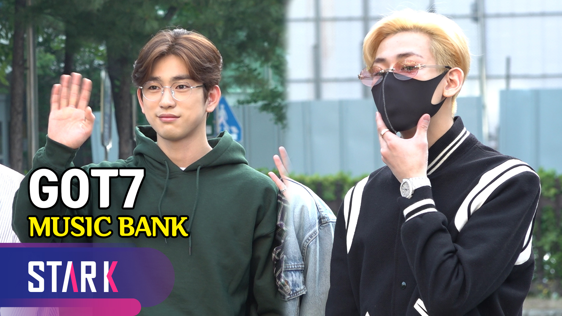 오늘도 '갓', GOT7 출근했습니다! [영상]