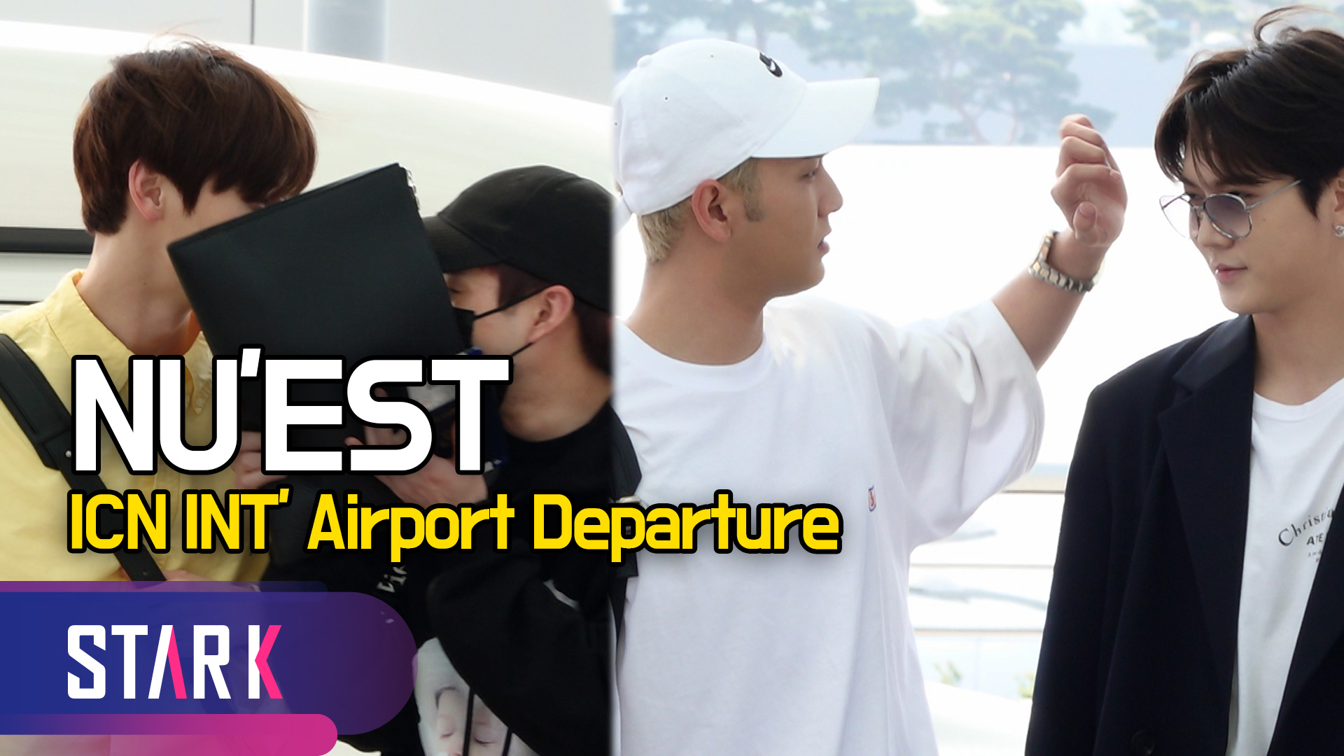 뉴이스트 출국, 진짜 솔직히 너무 '귀여운 핵인싸들' [영상]