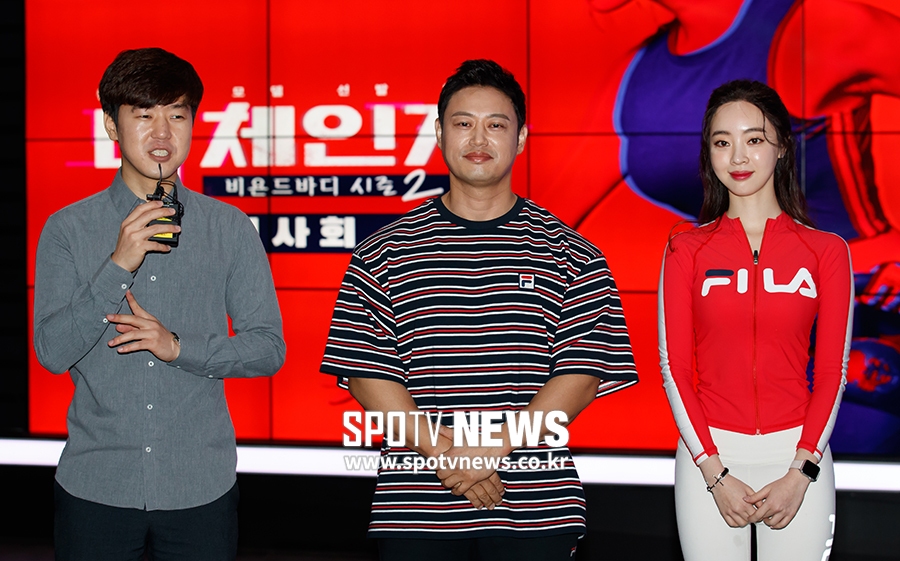 [포토S] 처음으로 공개 된 휠라핏 '비욘드바디 시즌2 더 체인지'