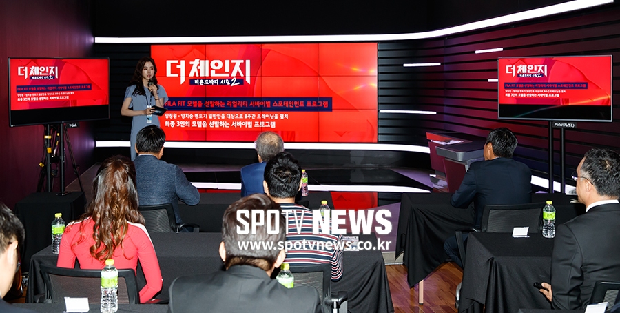 [포토S] 휠라핏 '비욘드바디 시즌2 더 체인지' 시사회 현장