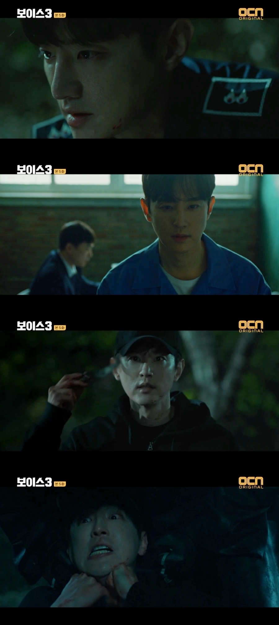 '보이스3' 권율, 안방 집어삼킨 열연…상상초월 '하드캐리' [TV핫샷]