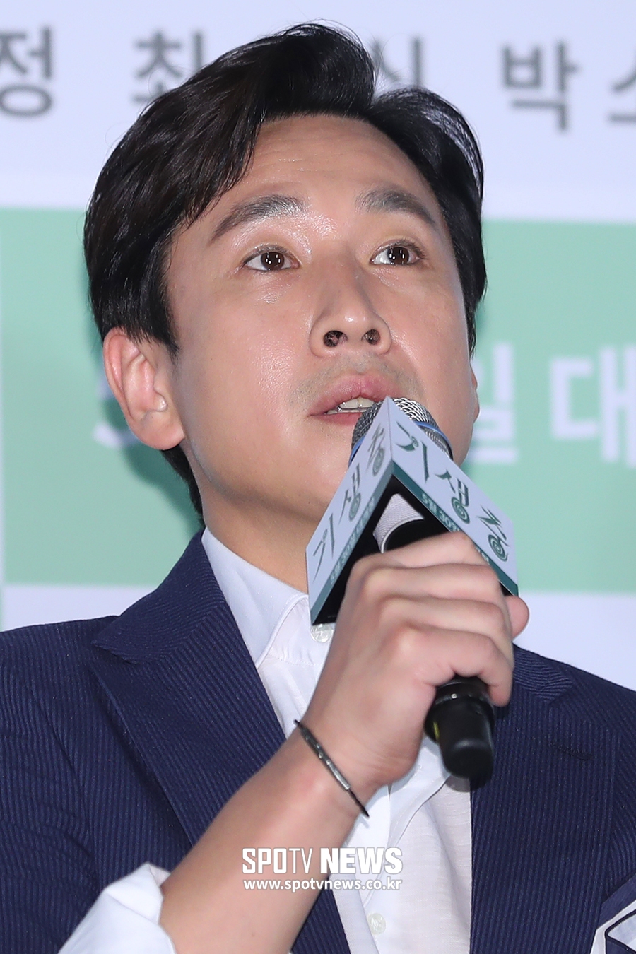 [포토S] 이선균, "수상하시는 모습 인터넷 라이브로 봤다"