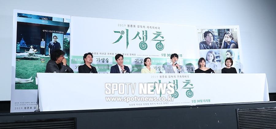 황금종려상 '기생충' 韓첫공개…봉준호 "칸은 이미 과거…관객과 보고파"[현장종합]