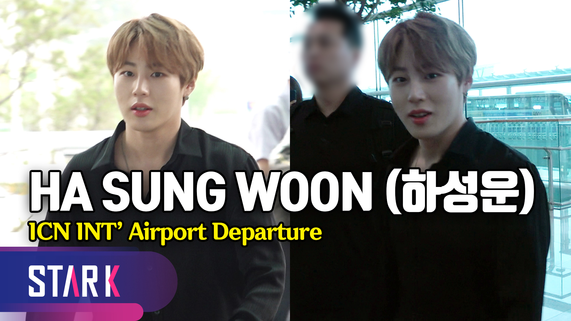 하성운 출국, 올블랙으로 뽐낸 시크한 패션 [공항패션]