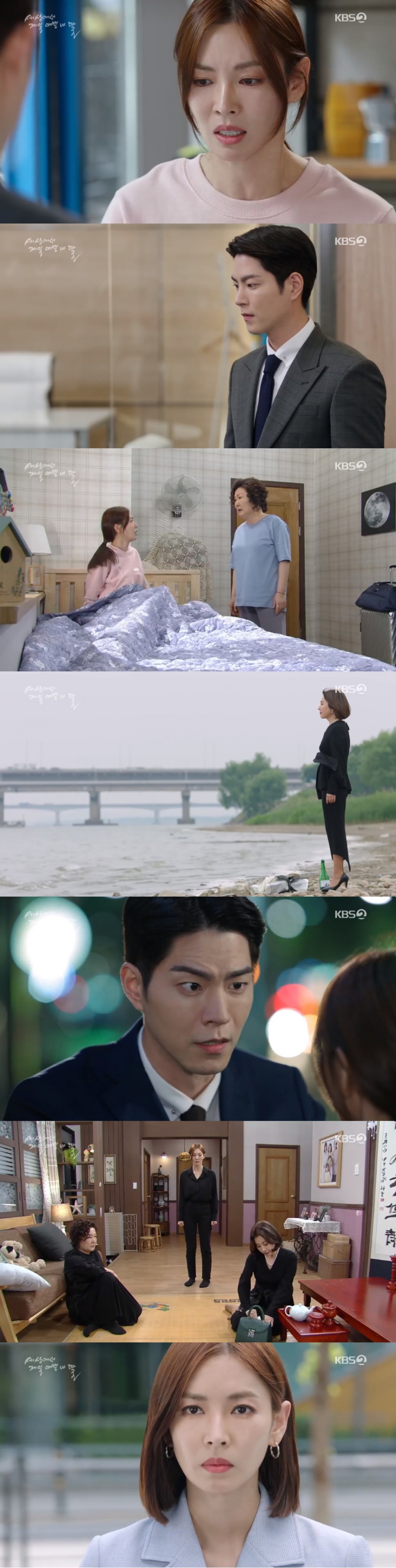 '세젤예' 김소연, 최명길에 복수 결심…돈으로 엮인 가슴 아픈 모녀사[종합S]
