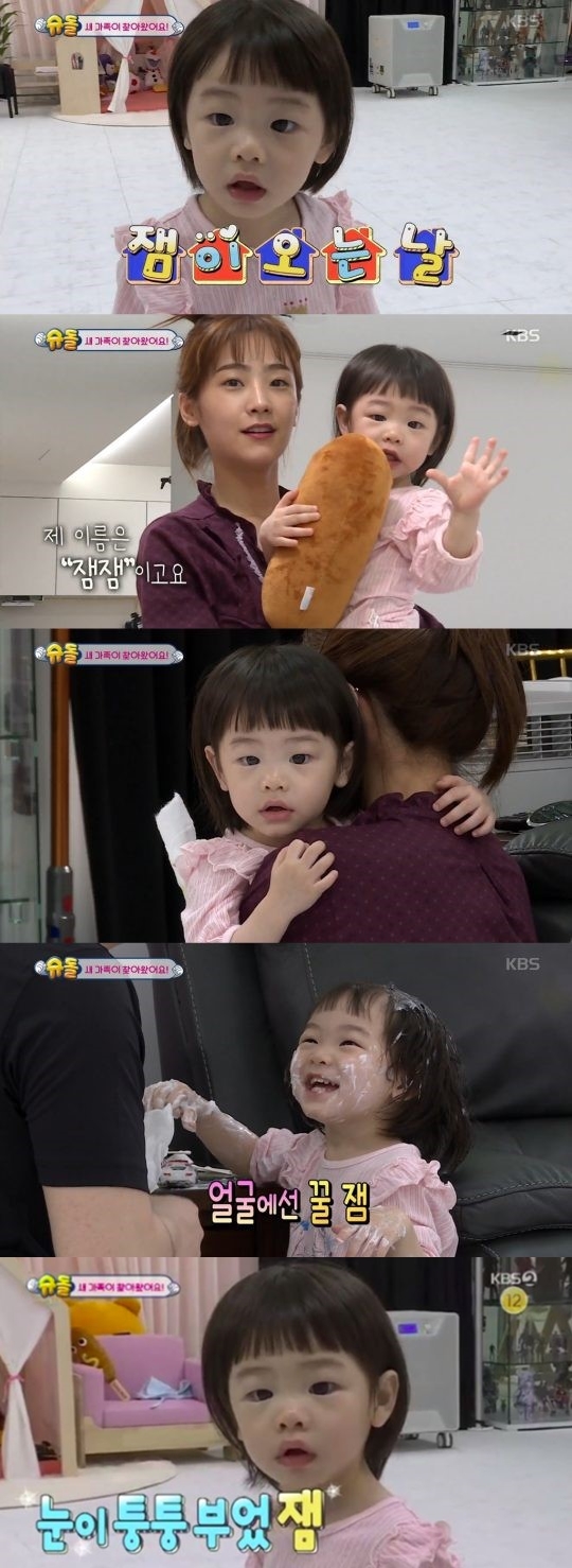 신비주의 오빠가 육아예능?…1세대 아이돌 문희준 '슈돌' 출연, 화제UP[종합]