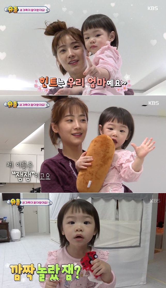 1세대 아이돌→로커→방송인…문희준, 육아예능 도전도 성공할까[종합]