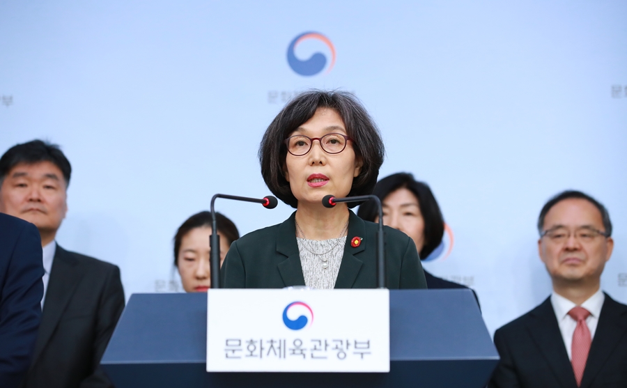 소년체전→학생축전 개편…스포츠혁신위 권고안 발표