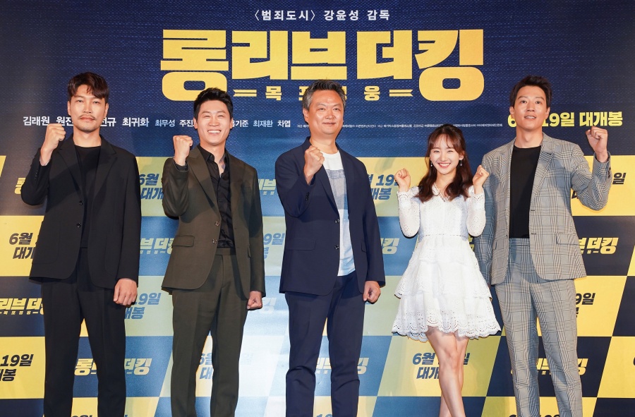 김래원X진선규 '롱리브더킹', '해바라기'X'범죄도시'는 잊어줘[현장종합]