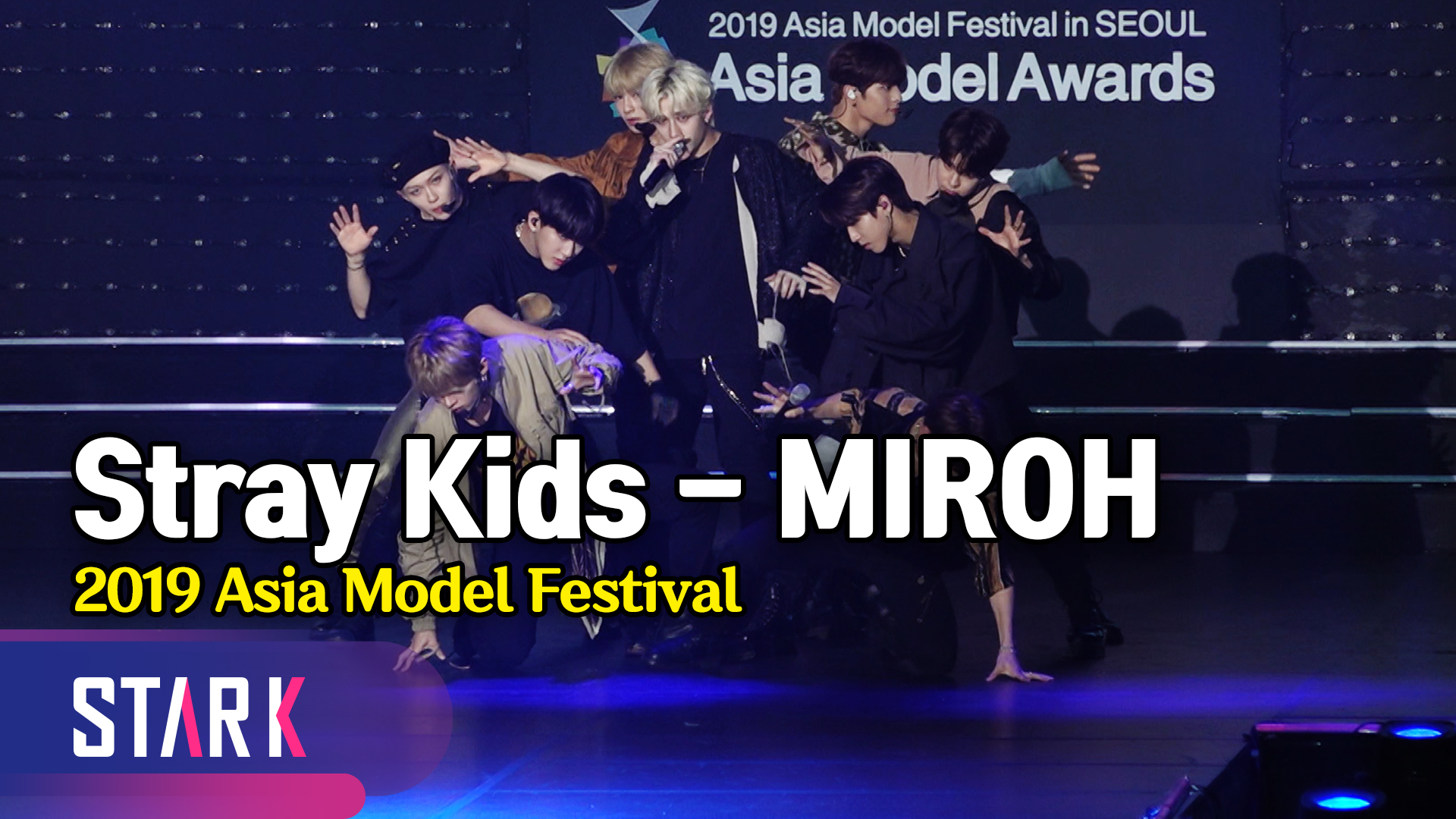 스트레이키즈(Stray Kids) 'MIROH', 분위기 휘어잡는 무대 [영상]