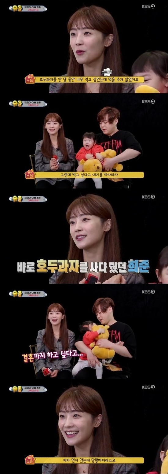 문희준♥소율, 눈물 고백에 '슈돌' 시청률 1위…아빠 문희준의 새 출발[TV핫샷]