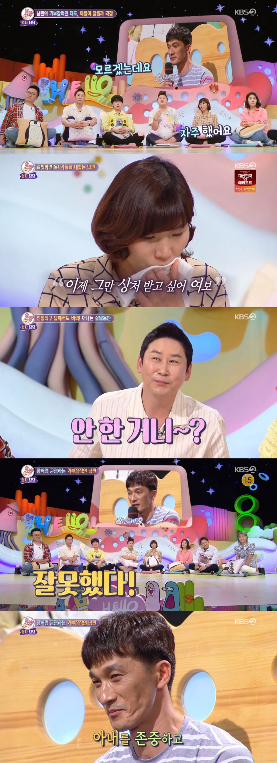 '안녕하세요' MC에도 반말하는 안하무인 남편…이영자 폭발 "나 80kg이야!"[종합S]