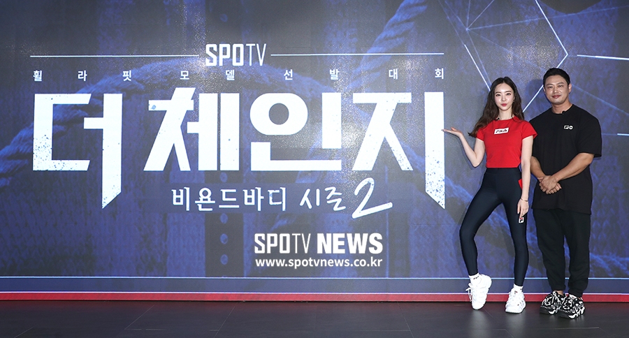 [포토S] 양정원-양치승, 휠라핏 MC!