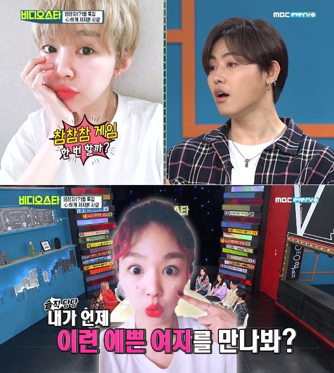 블락비 유권♥전선혜, 8년차 장수 커플의 '첫만남→열애→결혼 고민'[TV핫샷]