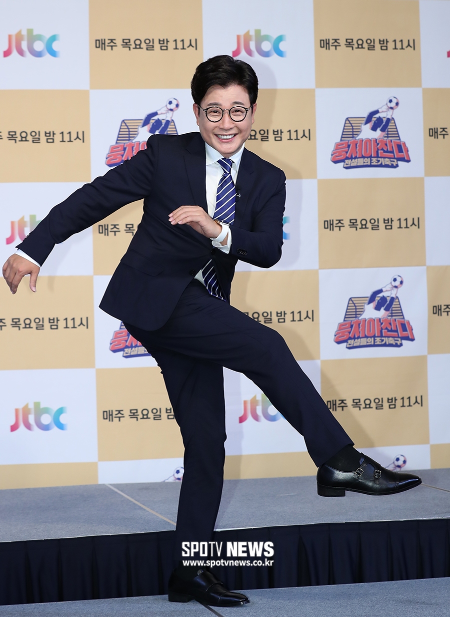 [포토S] 김성주, '뭉쳐야 찬다'