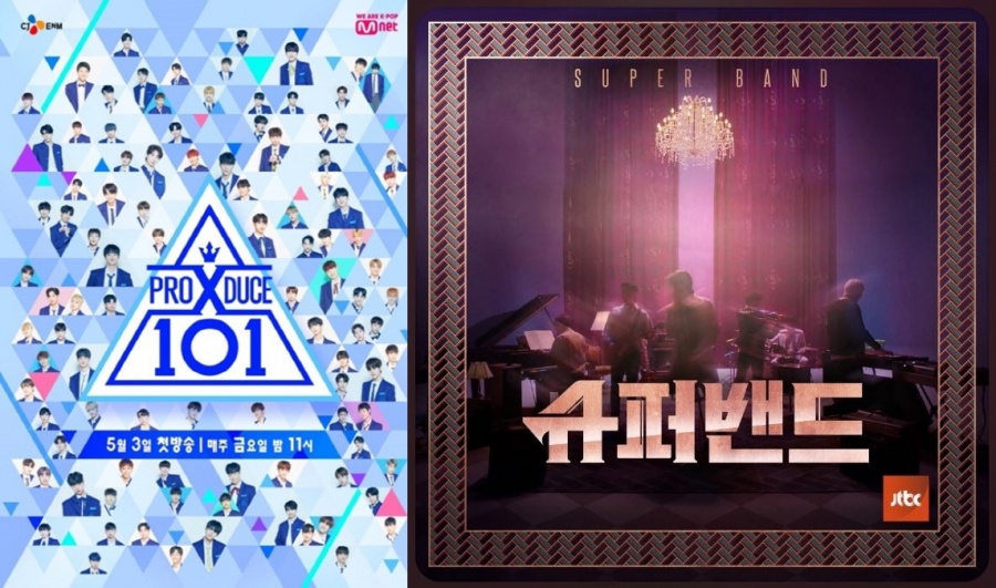 JTBC '슈퍼밴드' 자체 최고 화제성 경신, 비드라마 2위…1위는 '프듀X'